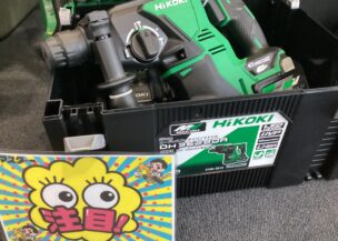 HIKOKI　DH　3628DA　コードレスロータリハンマドリル