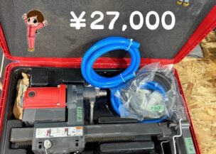 Hakkenのダイヤモンドコアドリル「SPJ-123C」を高価買取！
