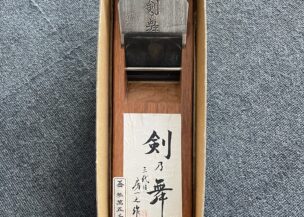 【平野からお買取り！】三代目 房一之作【剣乃舞】鉋 平かんな