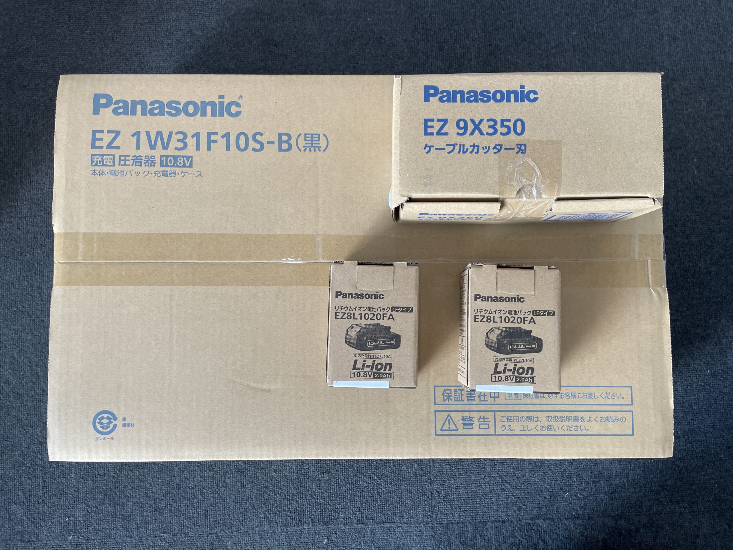 商品画像