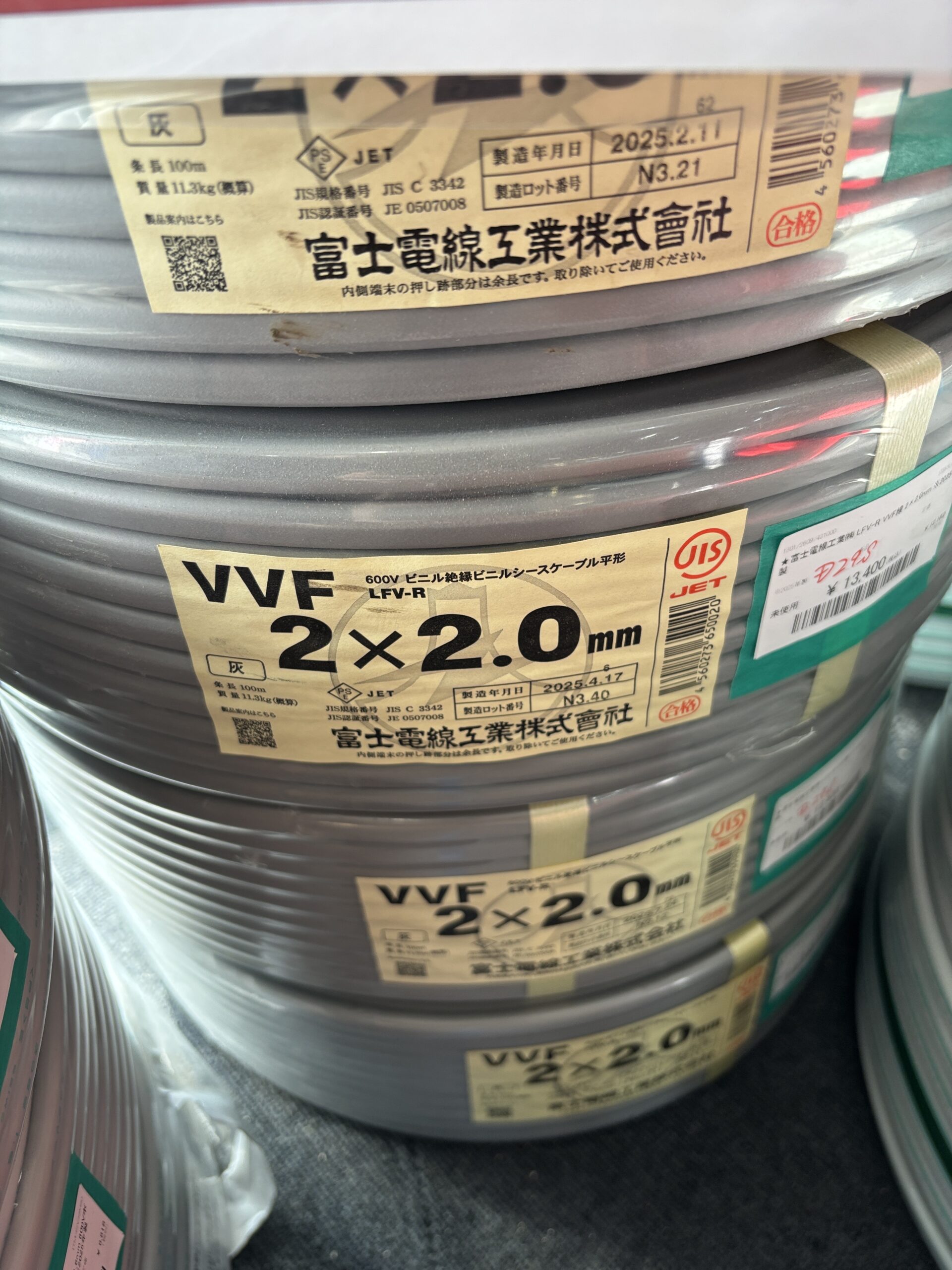 VVFケーブル2×2.0