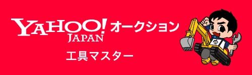 Yahooオークション