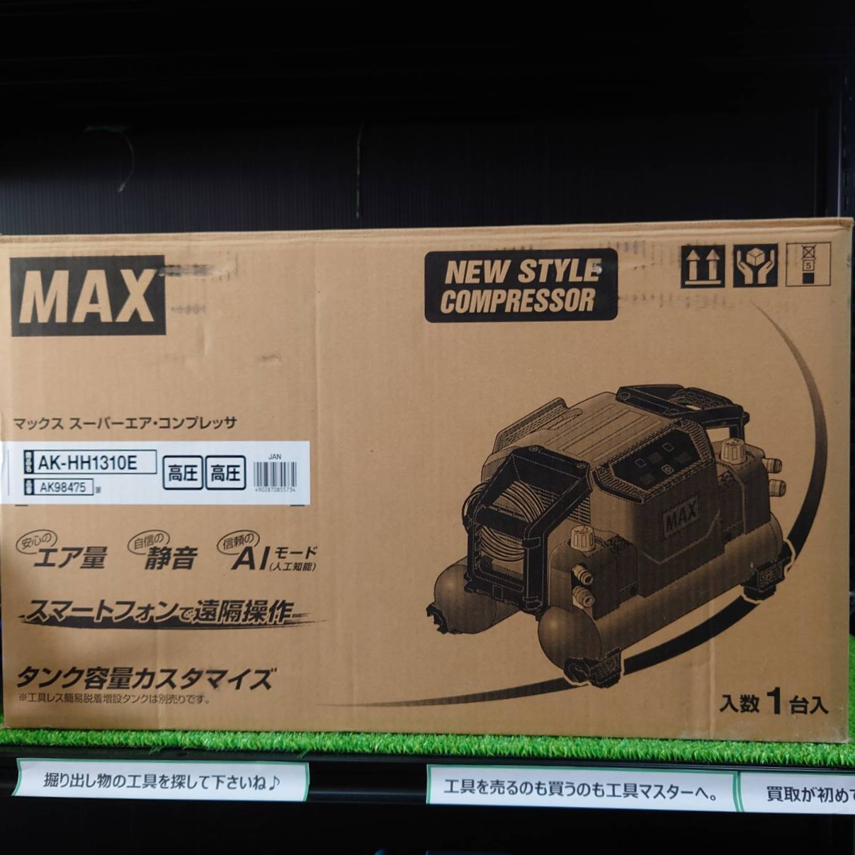 商品画像