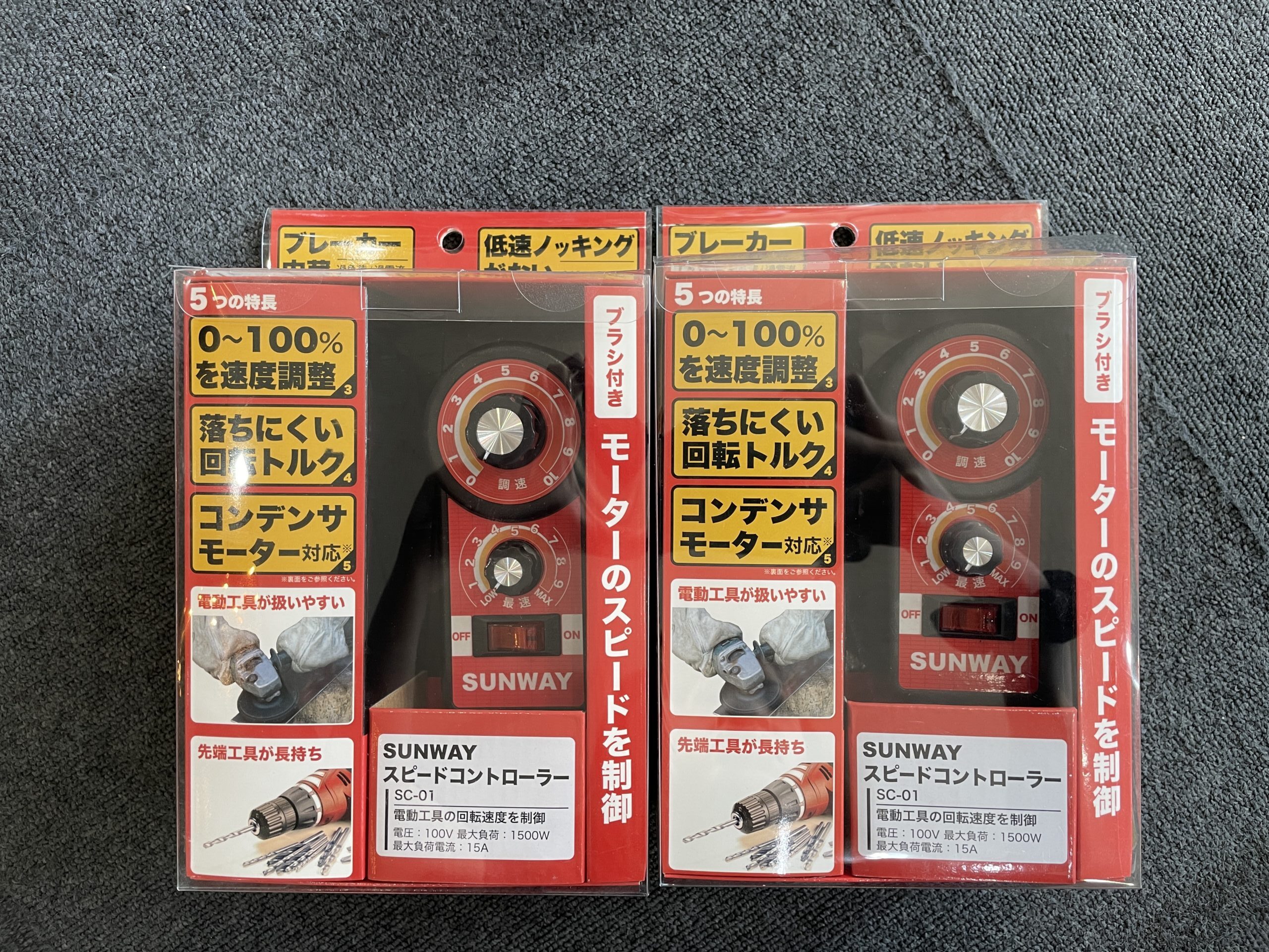 商品画像
