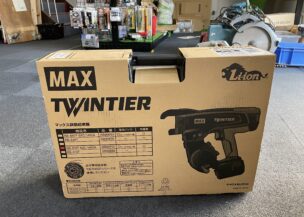 【東大阪からお買取り‼️】MAX RB-610T-B2C/1450A 鉄筋結束機