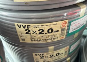 VVFケーブル2×2.0