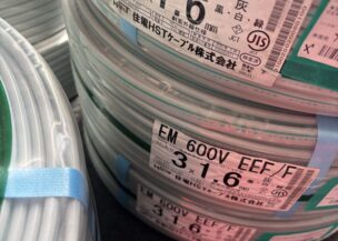 VVFケーブル3×1.6