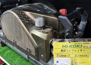 【高圧コンプレッサー買取実績】ハイコーキEC1445H3