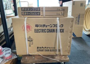 象印 FA型 三相電気チェーンブロック FA 1t 揚程4m 電動ホイスト※未使用品