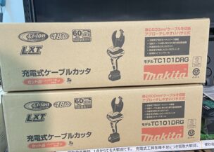 東大阪市のお客様よりお買取り】マキタ TC101DRG 充電式ケーブルカッタ