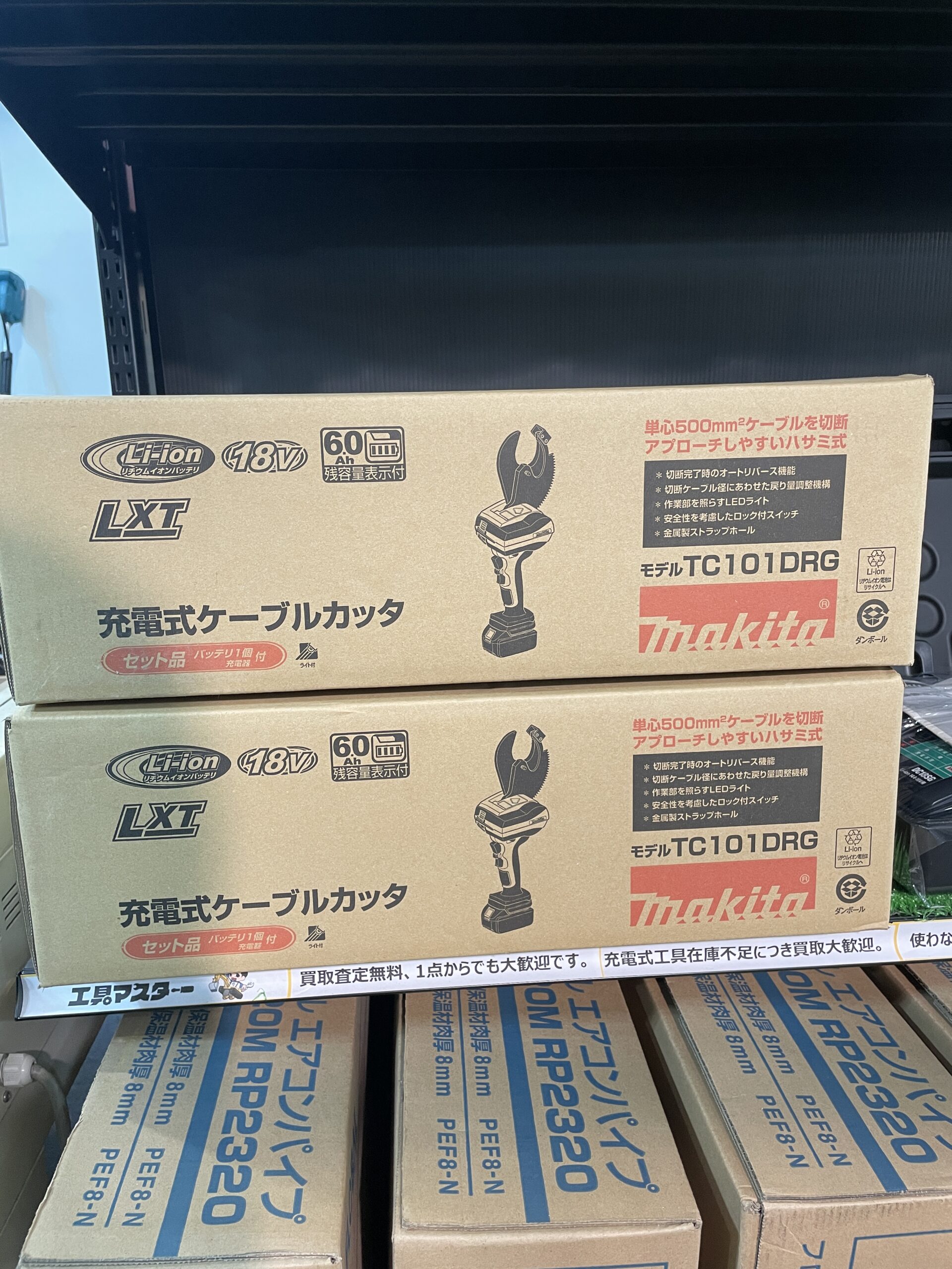商品画像